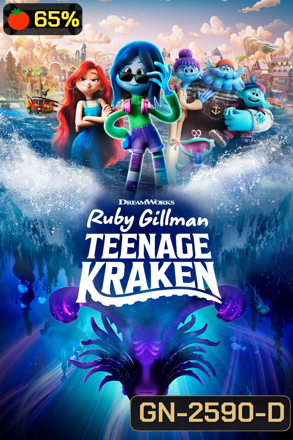 รูบี้ สาวน้อยอสูรทะเล Ruby Gillman, Teenage Kraken 2023