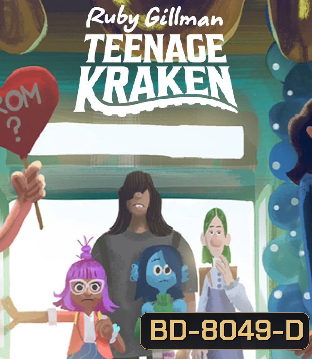 Ruby Gillman, Teenage Kraken (2023) รูบี้ สาวน้อยอสูรทะเล