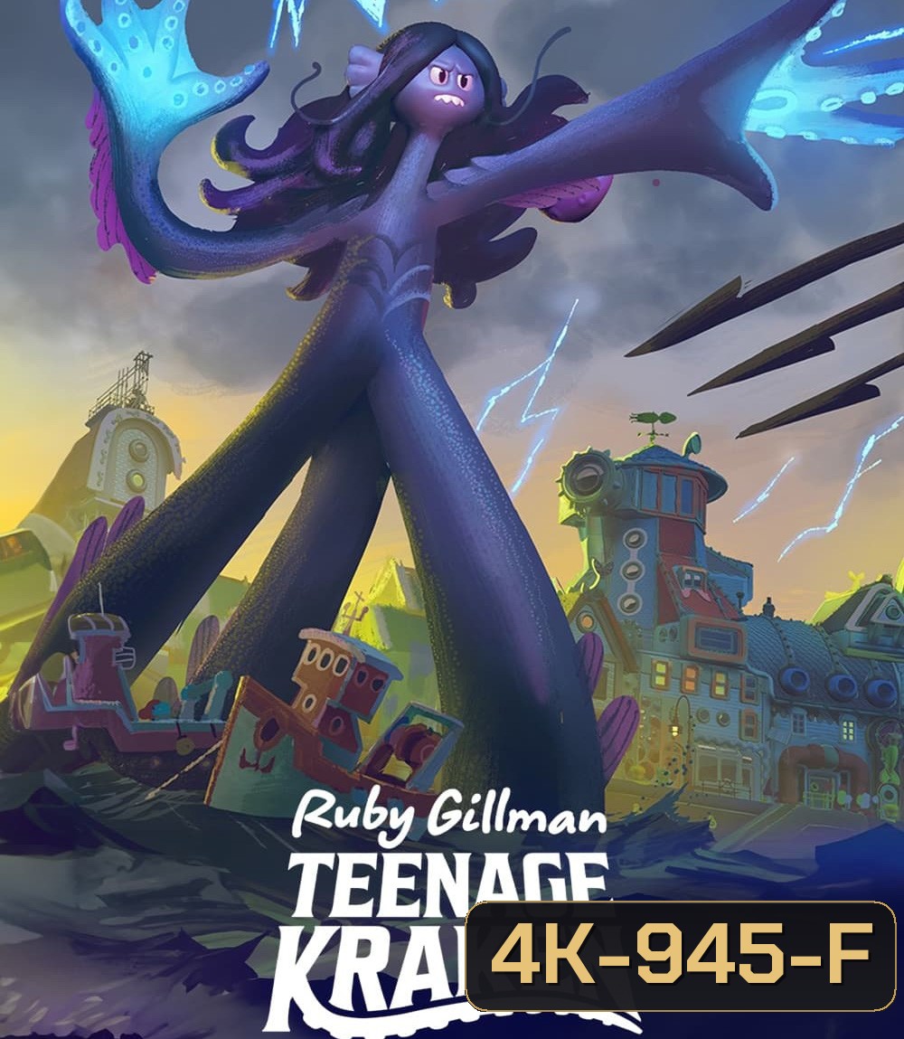 4K - รูบี้ สาวน้อยอสูรทะเล Ruby Gillman, Teenage Kraken (2023) - แผ่นหนัง 4K UHD - แผ่นหนัง 4K UHD