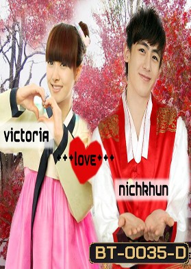 We Got Married Nichkhun & Victoria