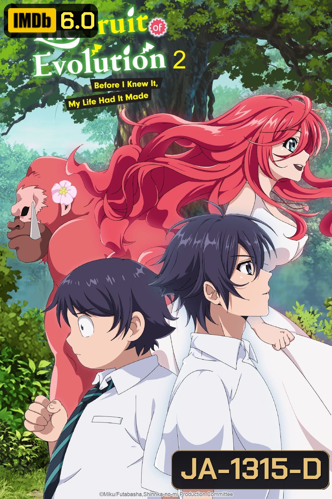 Shin Shinka no Mi (2023) ผลไม้วิวัฒนาการ ชีวิตผู้ชนะแบบไม่ทันตั้งตัว ภาค 2 (12 ตอน)