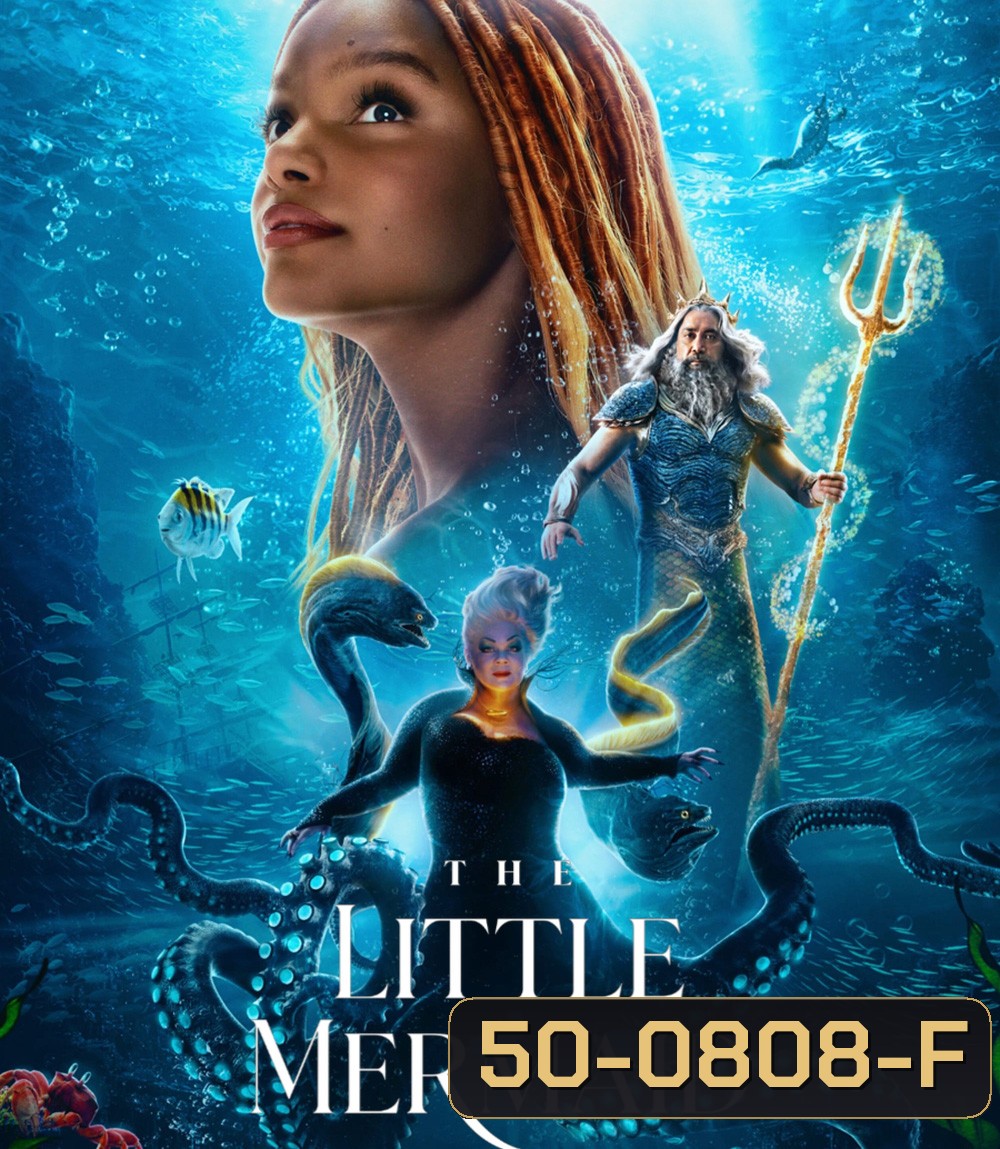 The Little Mermaid (2023) เงือกน้อยผจญภัย