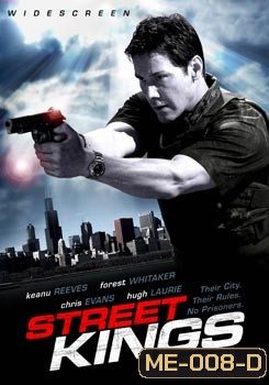 STREET KINGS สตรีท คิงส์ ตำรวจเดือดล่าล้างเดน