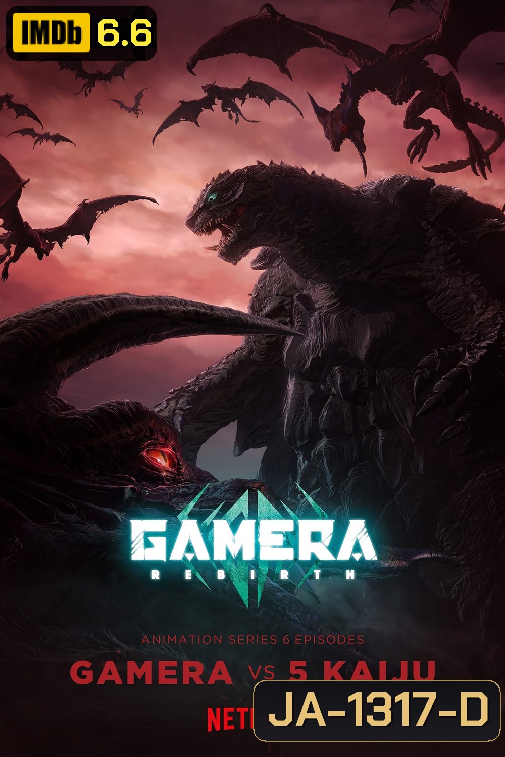 Gamera-Rebirth ( 2023) กาเมร่า รีเบิร์ธ (Ep01-06 จบ)
