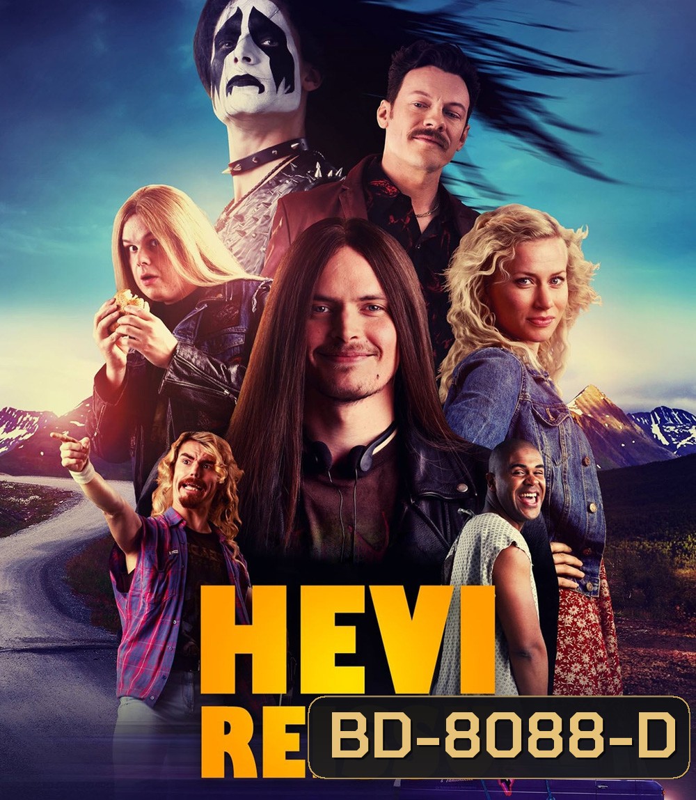 Heavy Trip (2018) รอวันประกาศร๊อค