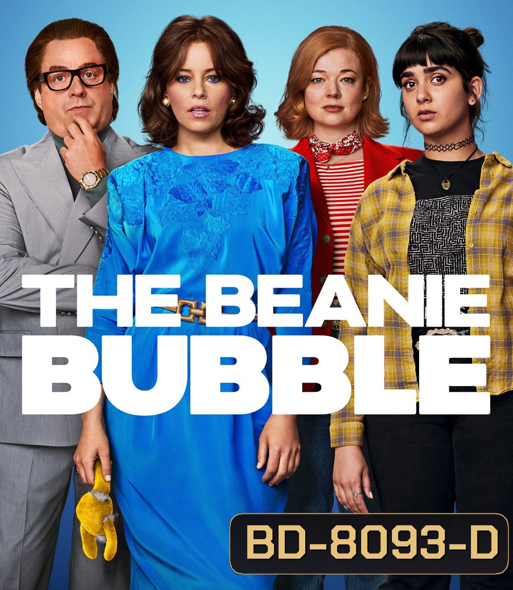 The Beanie Bubble (2023)