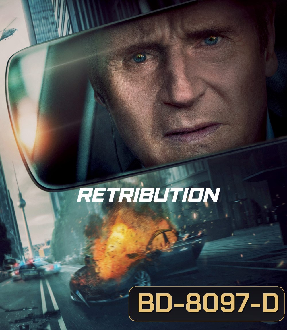 Retribution (2023) เหยียบระห่ำ ดับโคตรแค้น