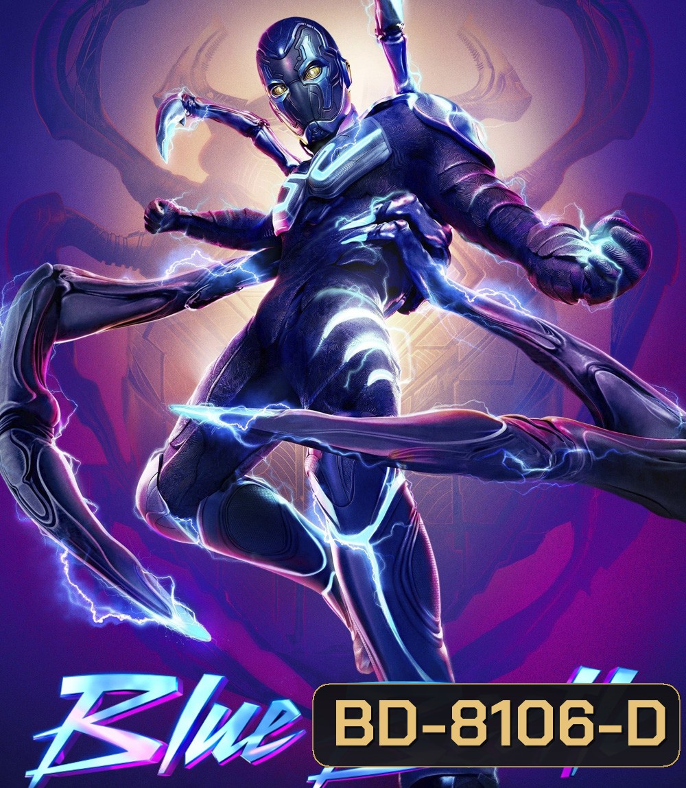 Blue Beetle (2023) บลู บีเทิล