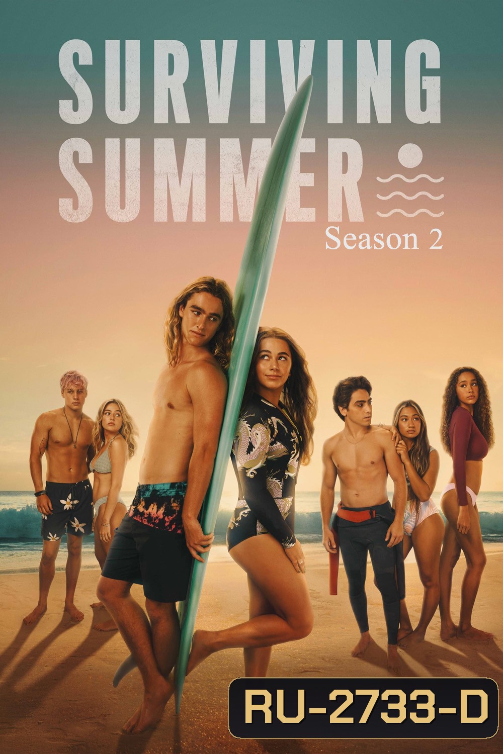Surviving Summer Season 2 (2023) ซัมเมอร์ท้าร้อน ปี 2 ( 8 ตอนจบ)