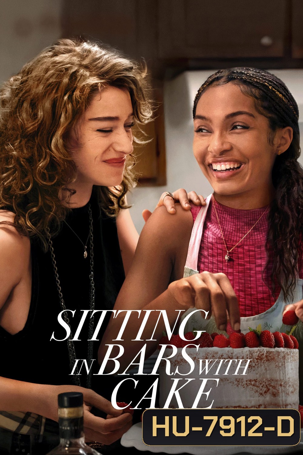 Sitting in Bars with Cake สูตรเค้กสื่อรัก (2023)