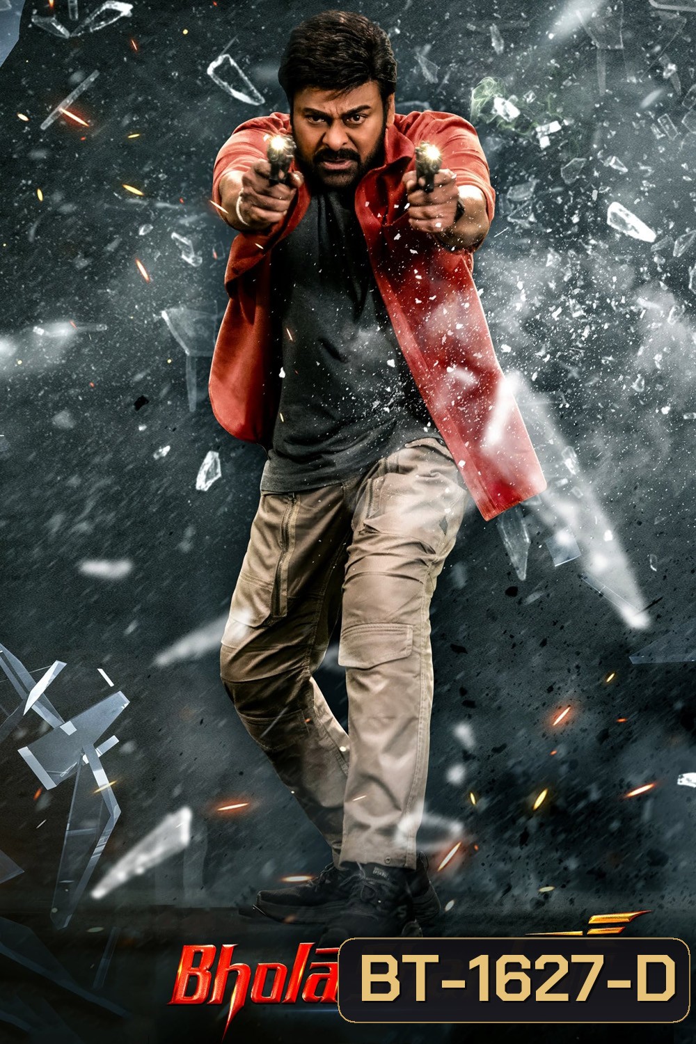 Bhola Shankar แท็กซี่ผู้พิทักษ์ (2023)