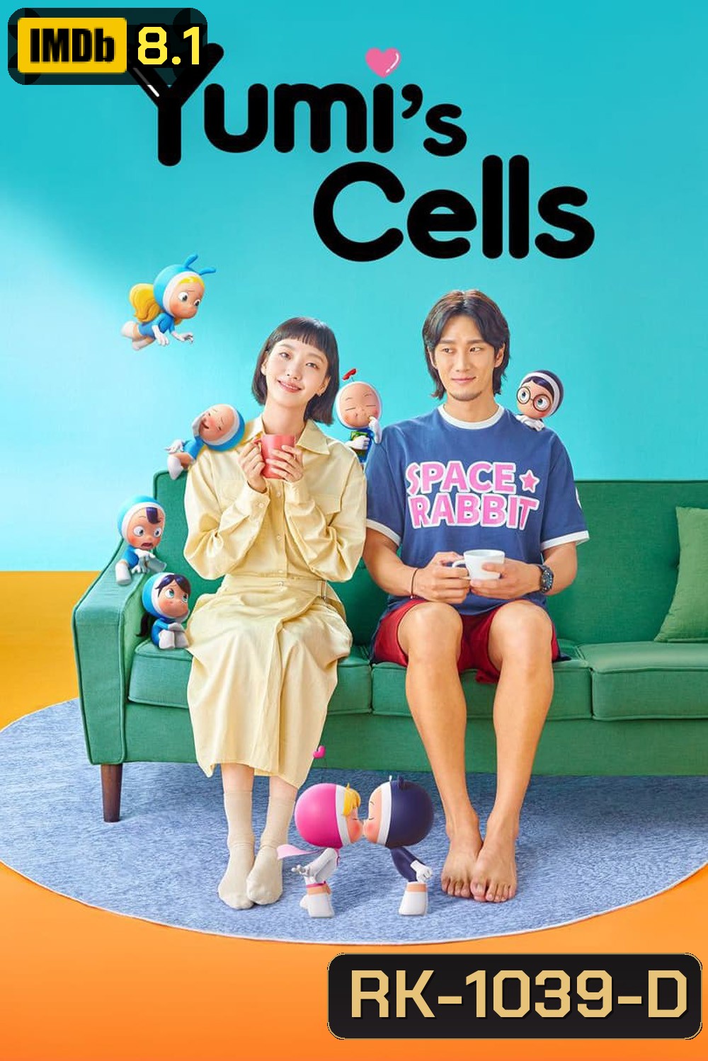 ยูมิกับเซลล์สมองสุดอลเวง 1: Yumis Cells (2021) Complete 14 Episodes