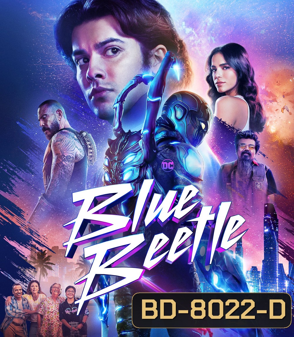 Blue Beetle {2023} บลู บีเทิล