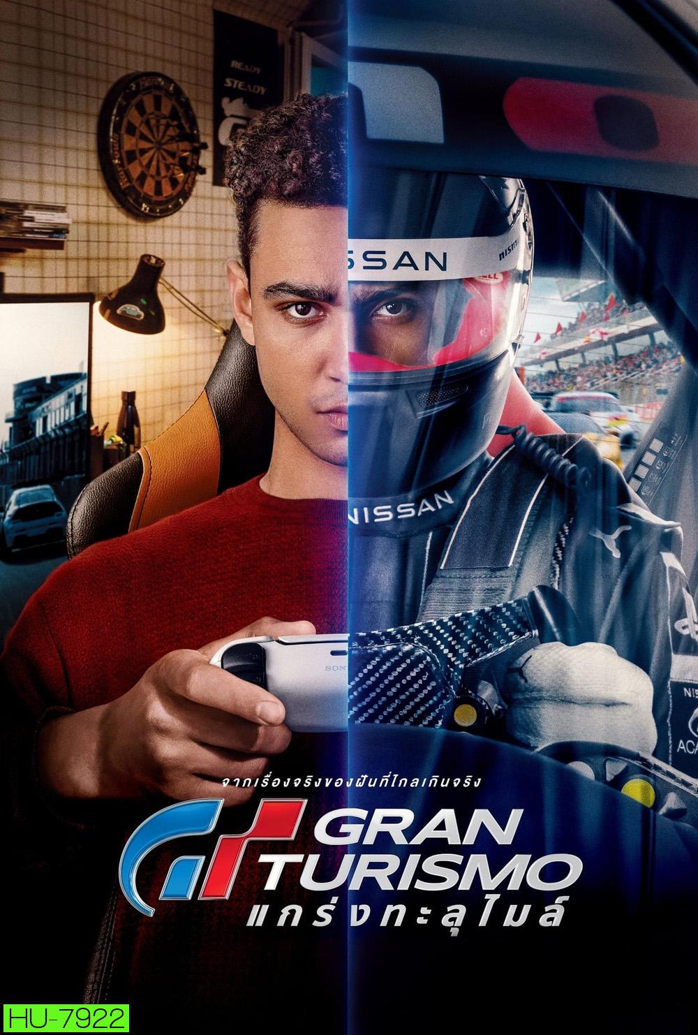 GT แกร่งทะลุไมล์ Gran Turismo (2023)