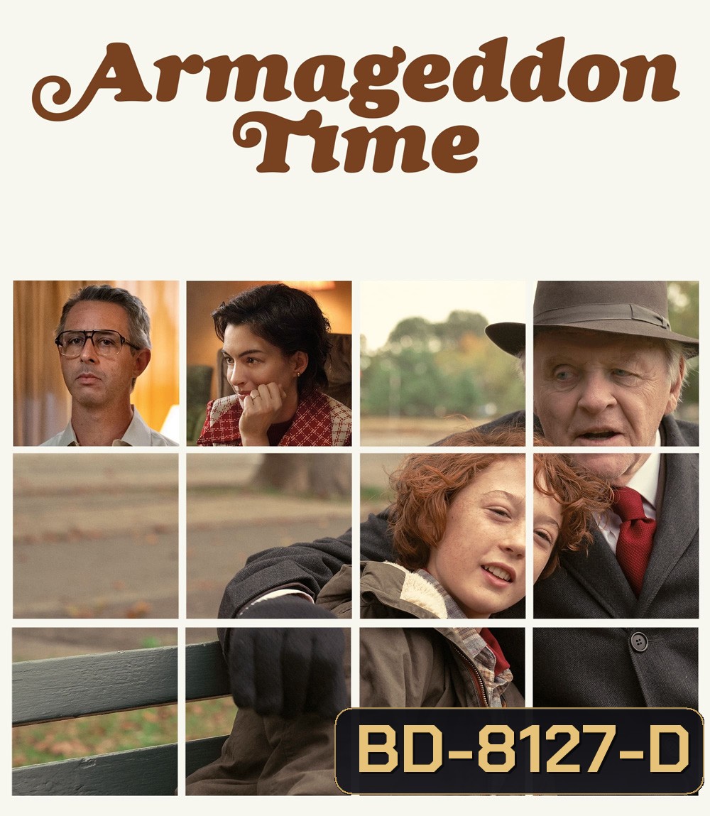 Armageddon Time อาร์มาเก็ดดอน ไทมส์ (2022)