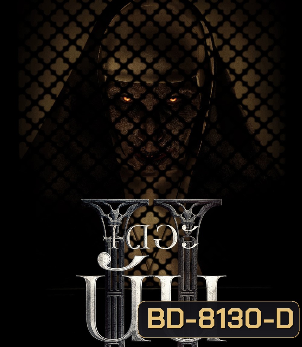 (Zoom ซูม ดูรูปตัวอย่างด้านล่าง) The Nun II (2023) เดอะ นัน 2