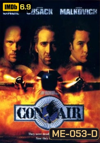 Con Air (1997) ปฎิบัติการแหกนรกยึดฟ้า