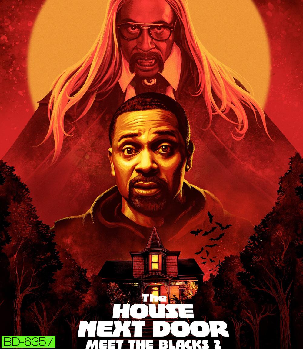 The House Next Door: Meet the Blacks 2 (2021) ครอบครัวอลวน ในคืนอลเวง 2 : เพื่อนบ้านหลอน