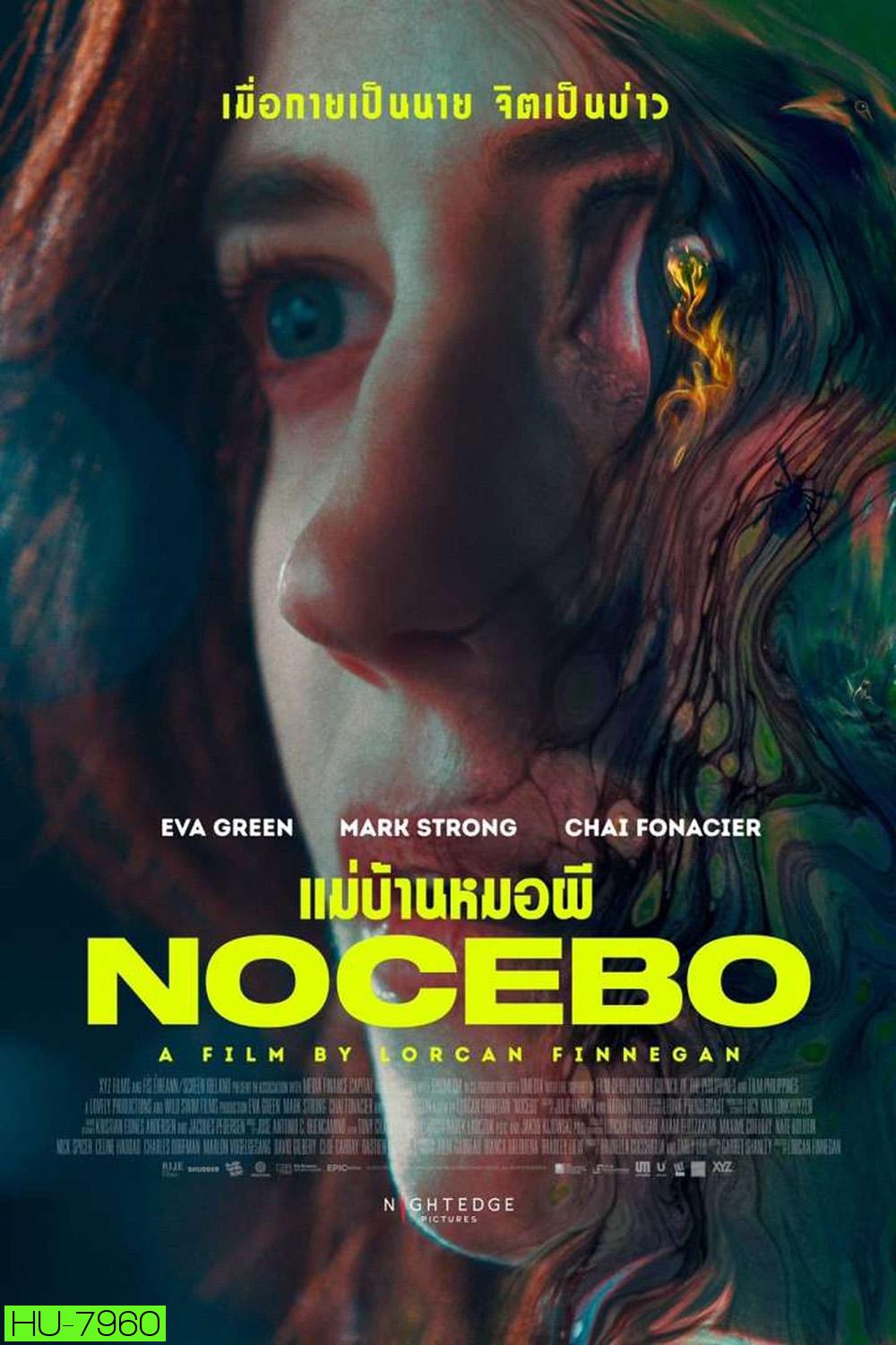 แม่บ้านหมอผี Nocebo (2022)