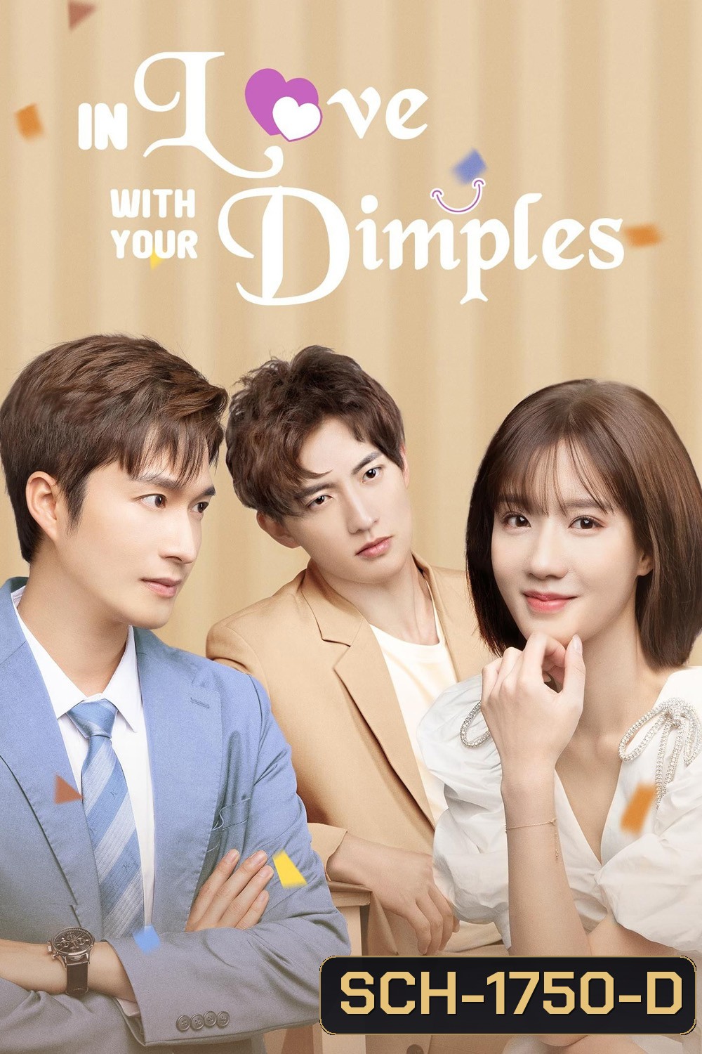 In Love with Your Dimples (2021) ยิ้มรักปักใจ (24 ตอน)