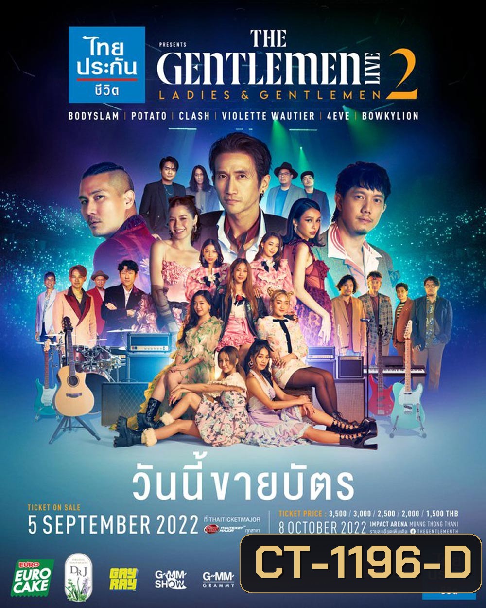 THE GENTLEMEN LIVE 2 ตอน Ladies and Gentlemen
