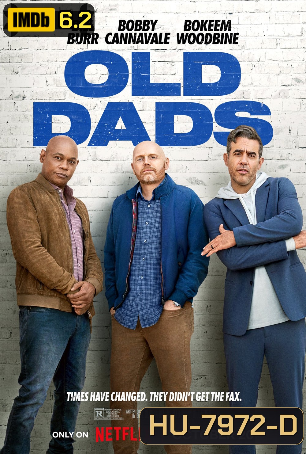 แก่แต่เก๋า Old Dads (2023)