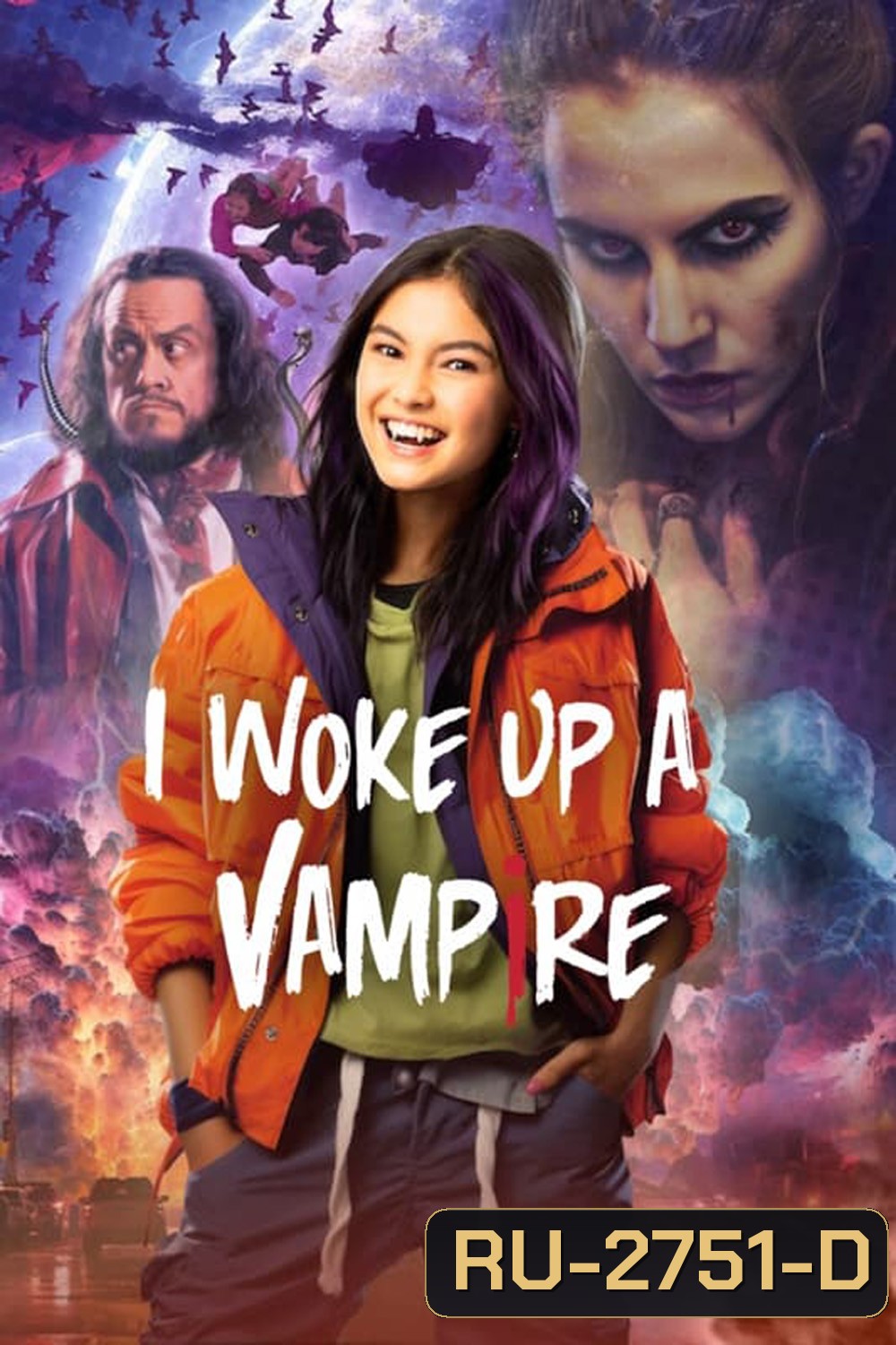 I Woke Up a Vampire (2023) ตื่นมาก็เป็นแวมไพร์ (8 ตอน)