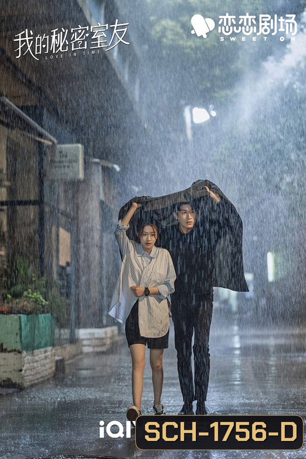 Love in Time (2022) ลิขิตรักทะลุมิติ [EP01 - EP24End]