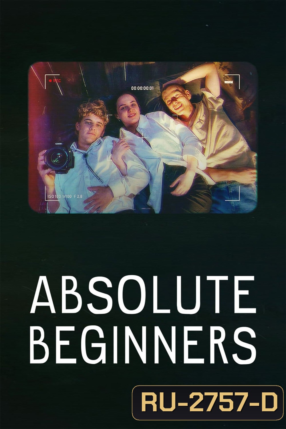 Absolute Beginners (2023) รักแรกใส หัวใจซัมเมอร์ (6 ตอน)