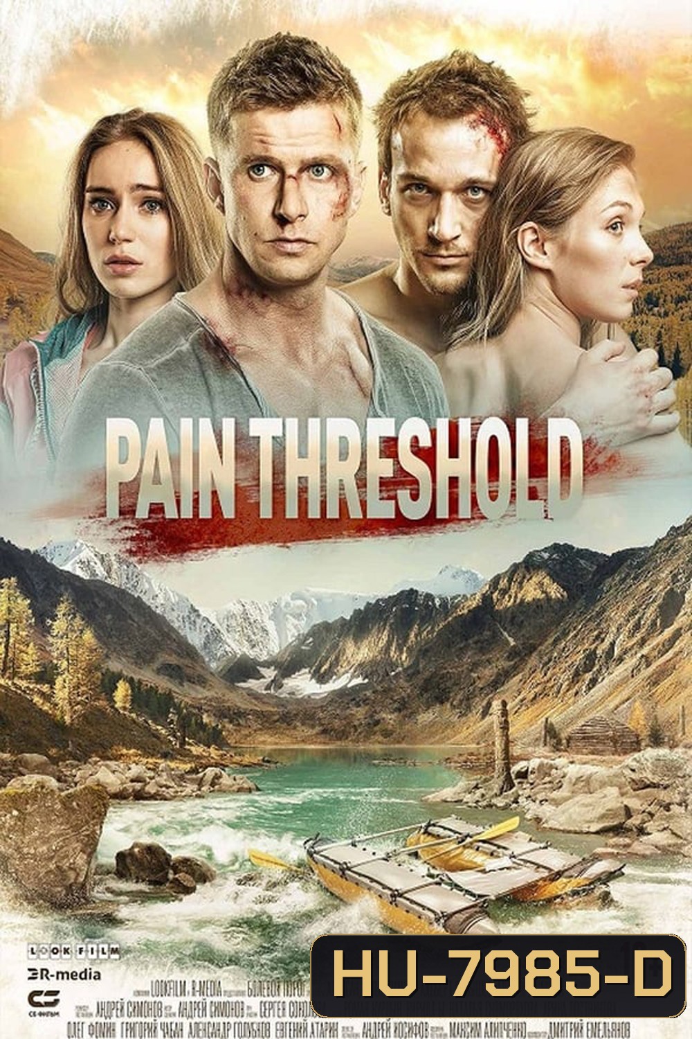 Pain Threshold ทริประทึก ( 2019 )