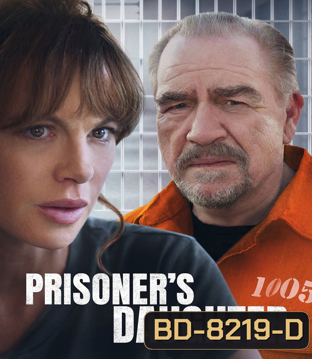 ลูกสาวนักโทษ (2023) Prisoner's Daughter