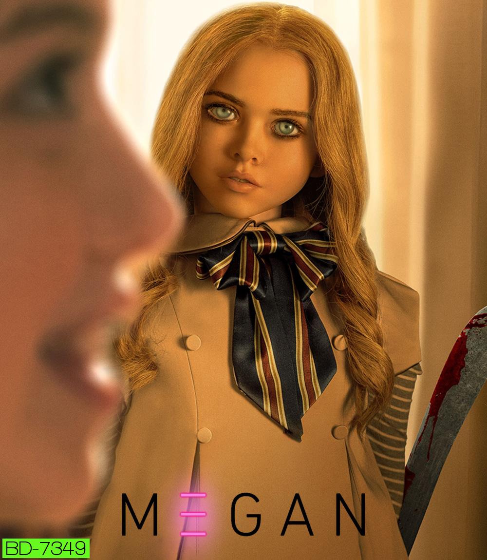 M3gan (2023) เมแกน