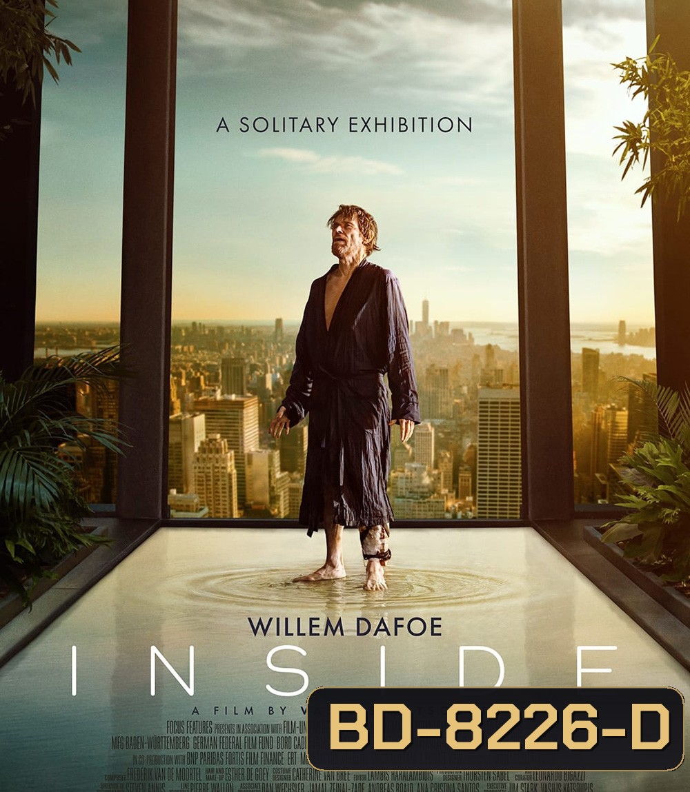 Inside (2023)