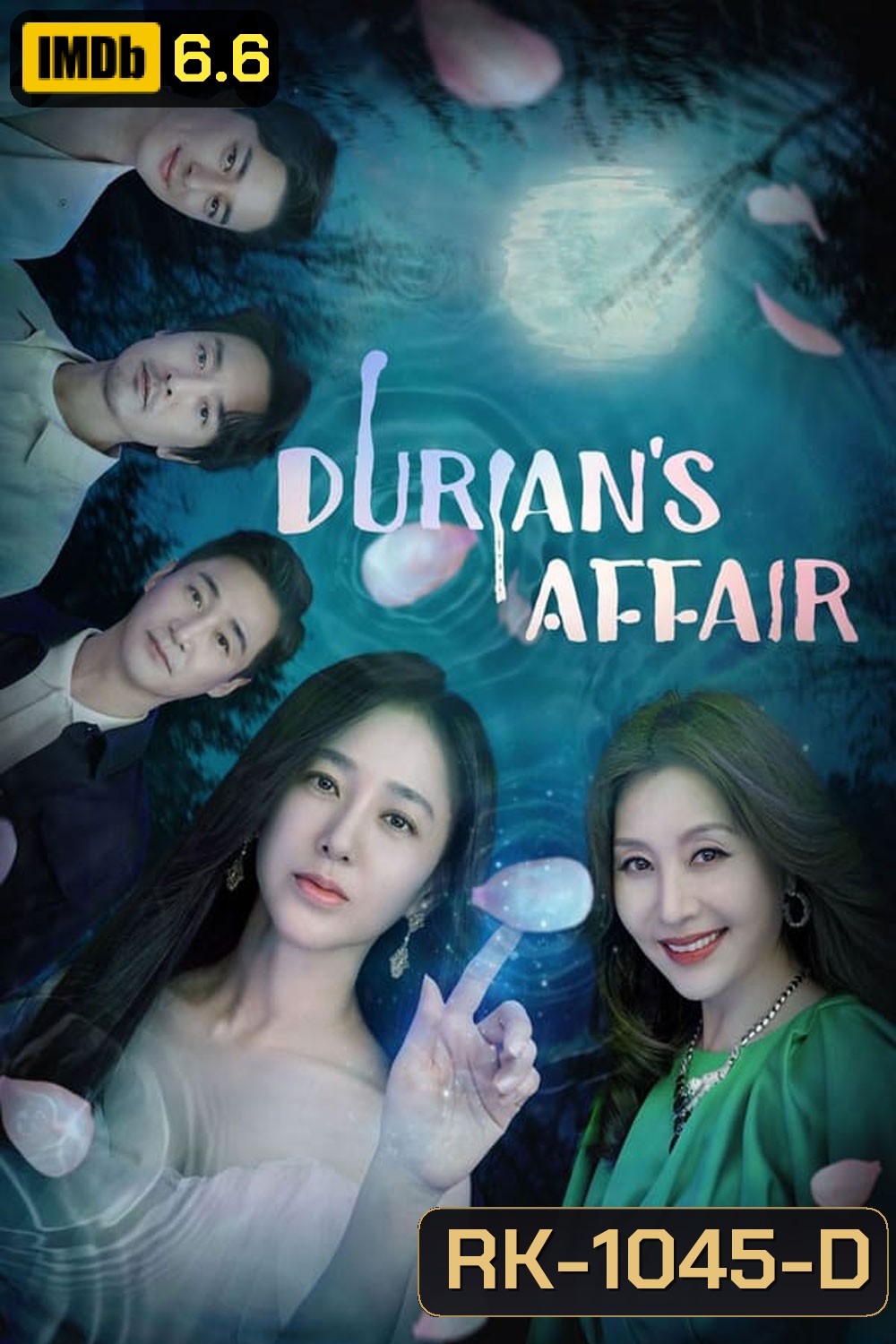 Durian’s Affair ข้ามภพมาพบเธอ