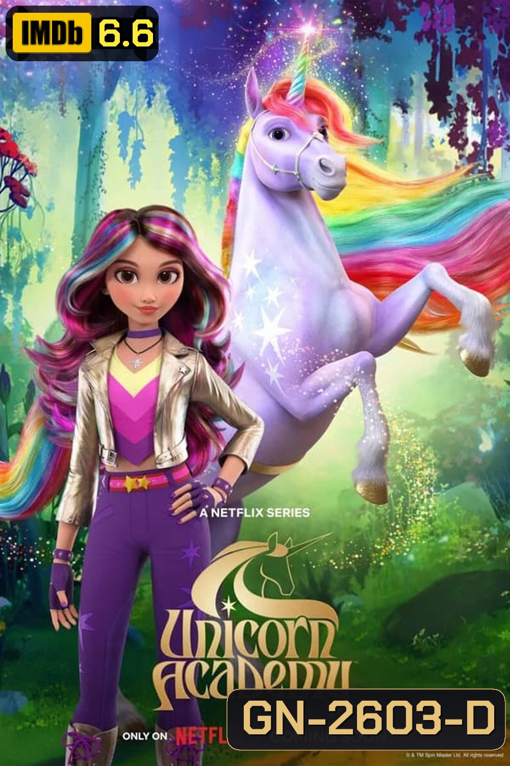 Unicorn Academy โรงเรียนยูนิคอร์น (2023)