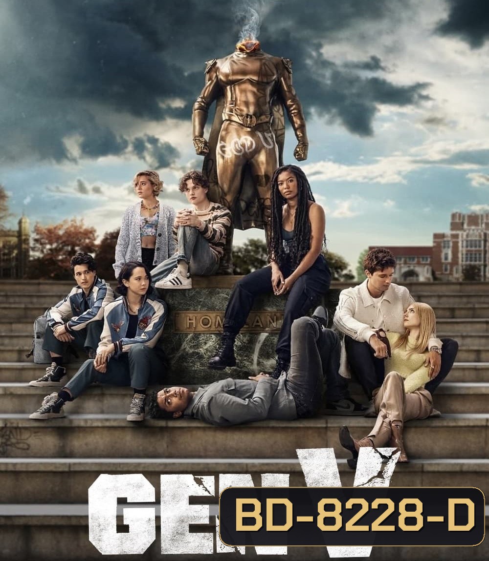 Gen V (2023) 8 ตอน