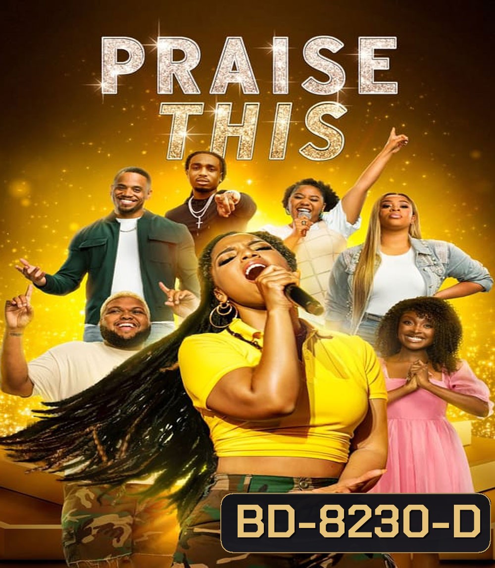 Praise This (2023) เพรสดิส