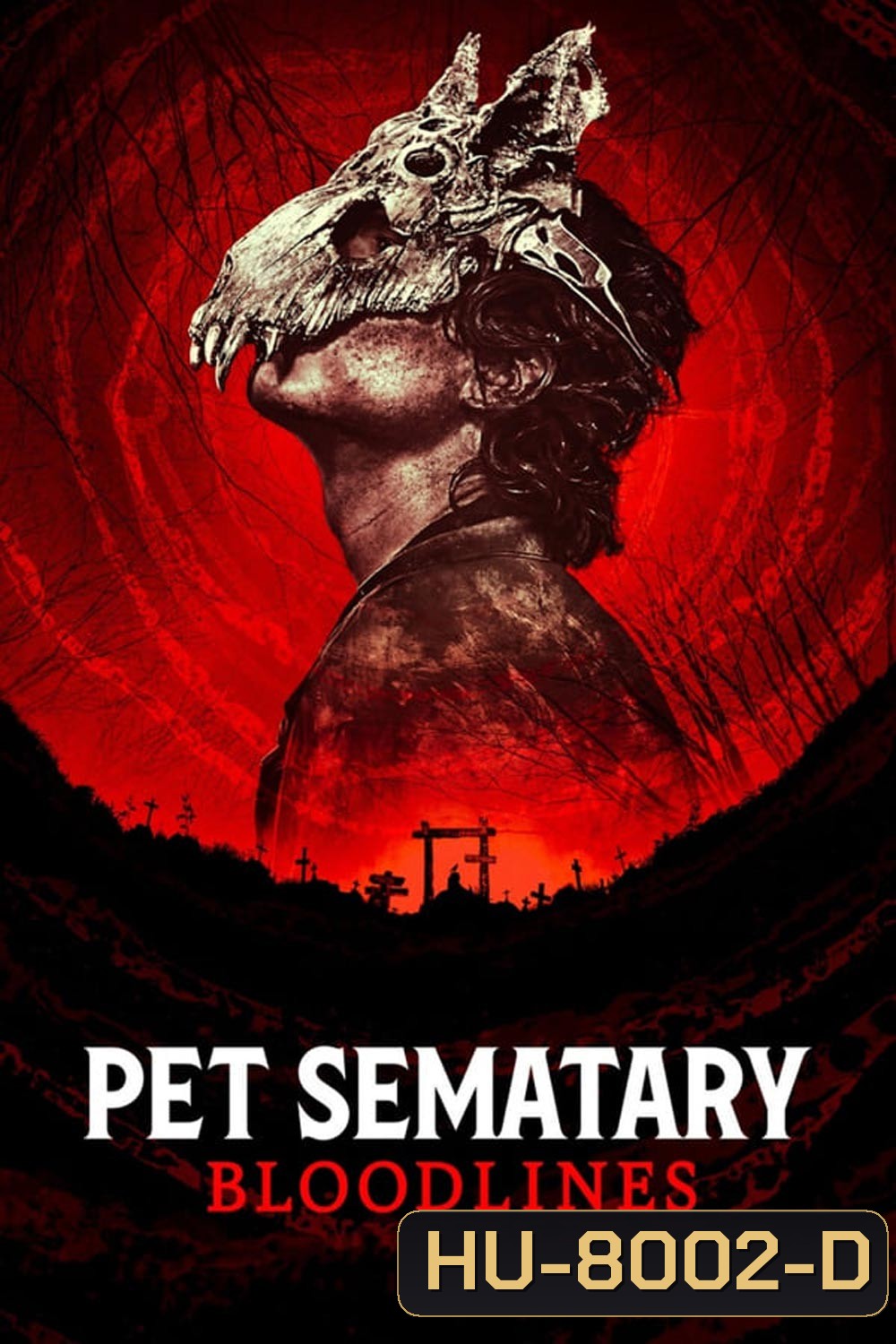 Pet Sematary : Bloodlines 2023 กลับจากป่าช้า : จุดเริ่มต้น