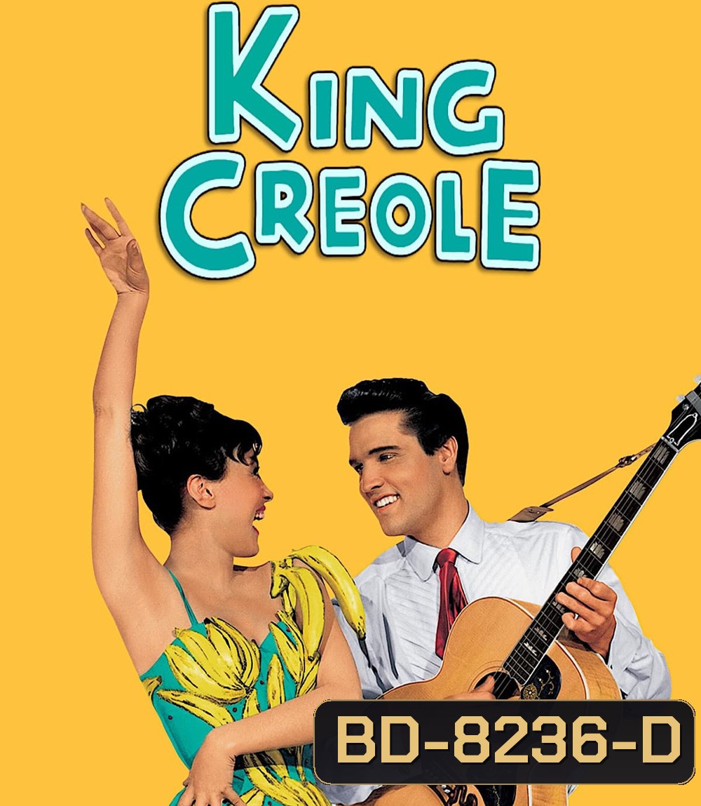 King Creole (1958) นักร้องนักเลง (ภาพขาว-ดำ)
