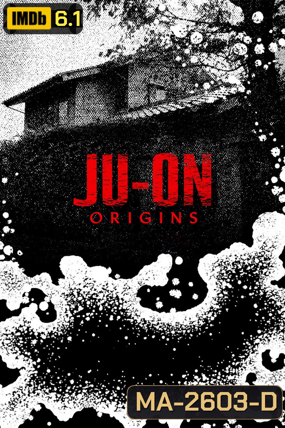 Ju-On: Origins จูออน กำเนิดโคตรผีดุ (2020) 6 ตอน