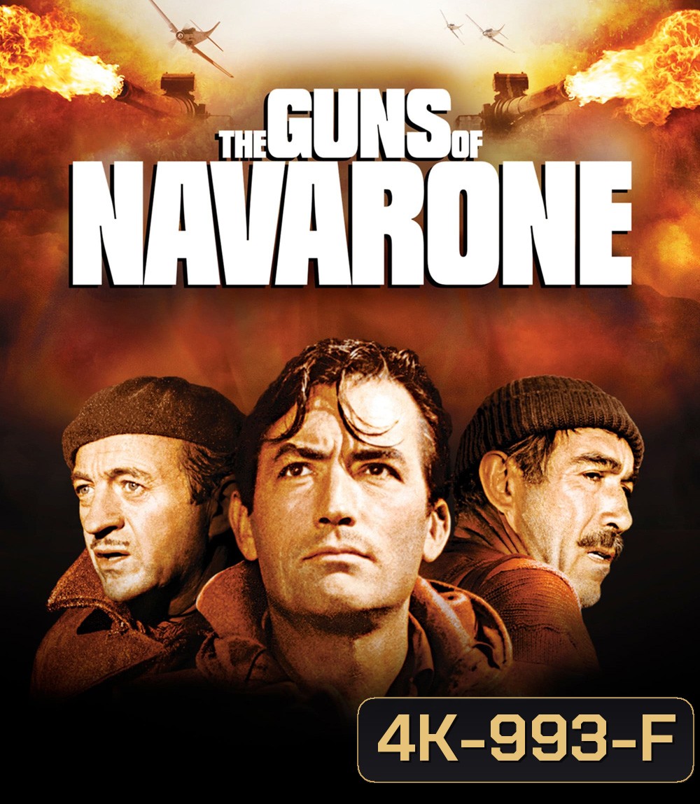 4K - The Guns of Navarone (1961) ป้อมปืนนาวาโรน - แผ่นหนัง 4K UHD
