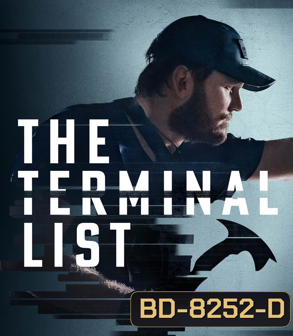 The Terminal List (2022) ดับมือสังหาร (8 ตอน)