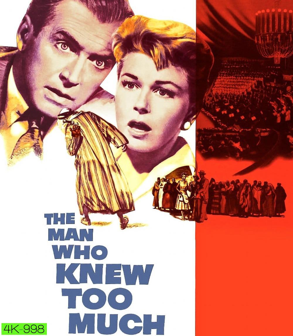 4K - The Man Who Knew Too Much (1956) พลิกแผนลอบสังหาร - แผ่นหนัง 4K UHD