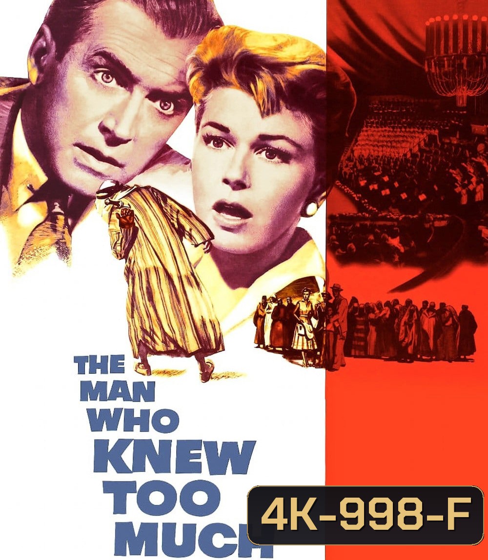 4K - The Man Who Knew Too Much (1956) พลิกแผนลอบสังหาร - แผ่นหนัง 4K UHD