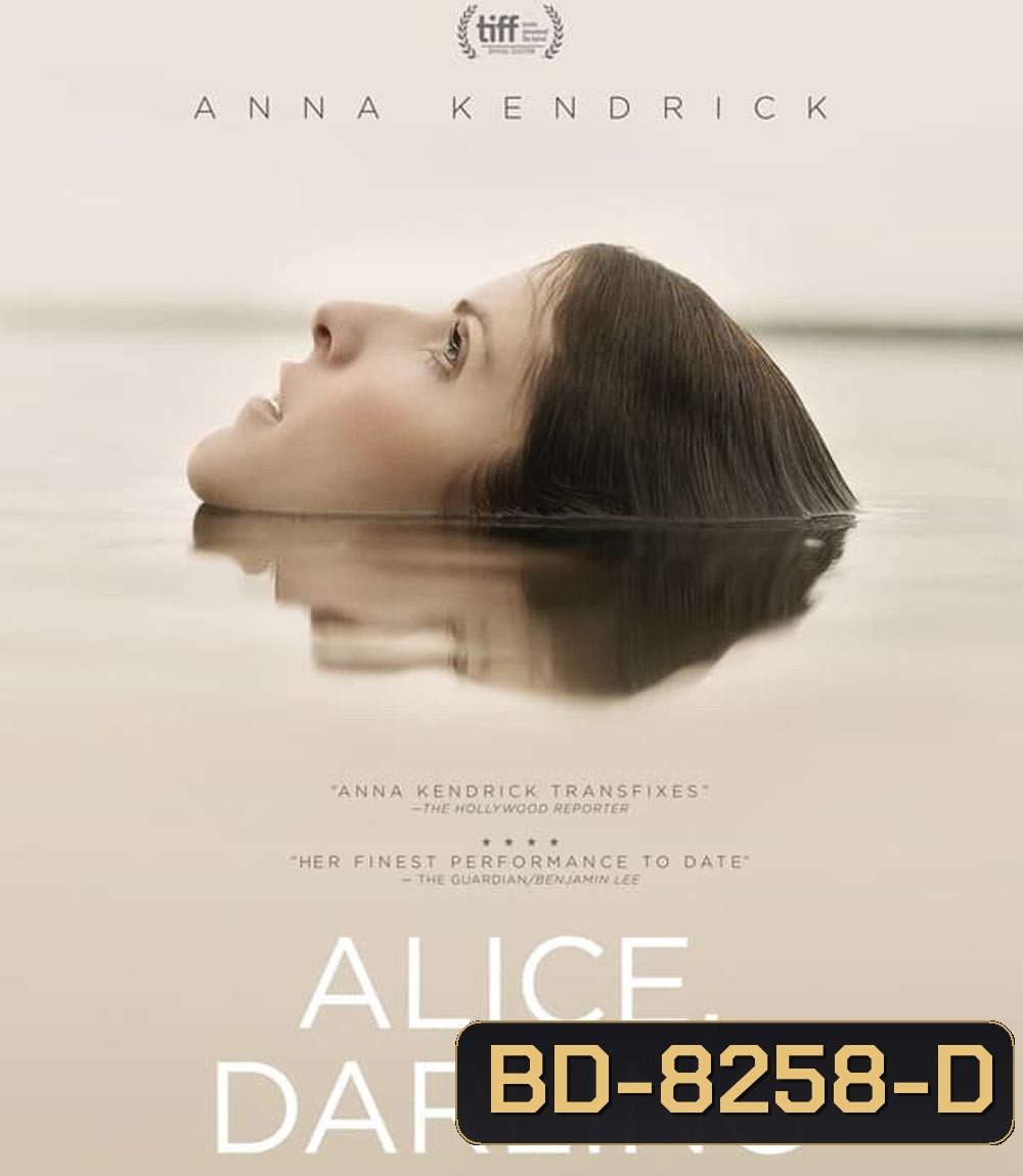 Alice Darling หลงผัวร้าย ลืมเพื่อนรัก (2022)