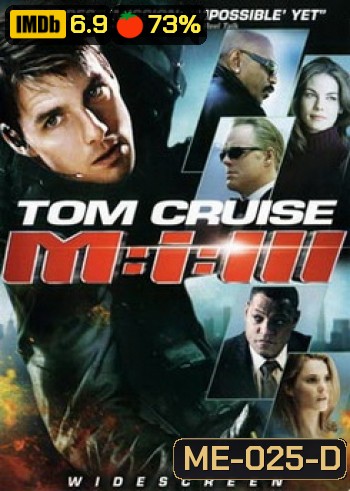 Mission: Impossible III (2006) เอ็ม ไอ ทรี : มิชชั่นอิมพอสซิเบิ้ล 3