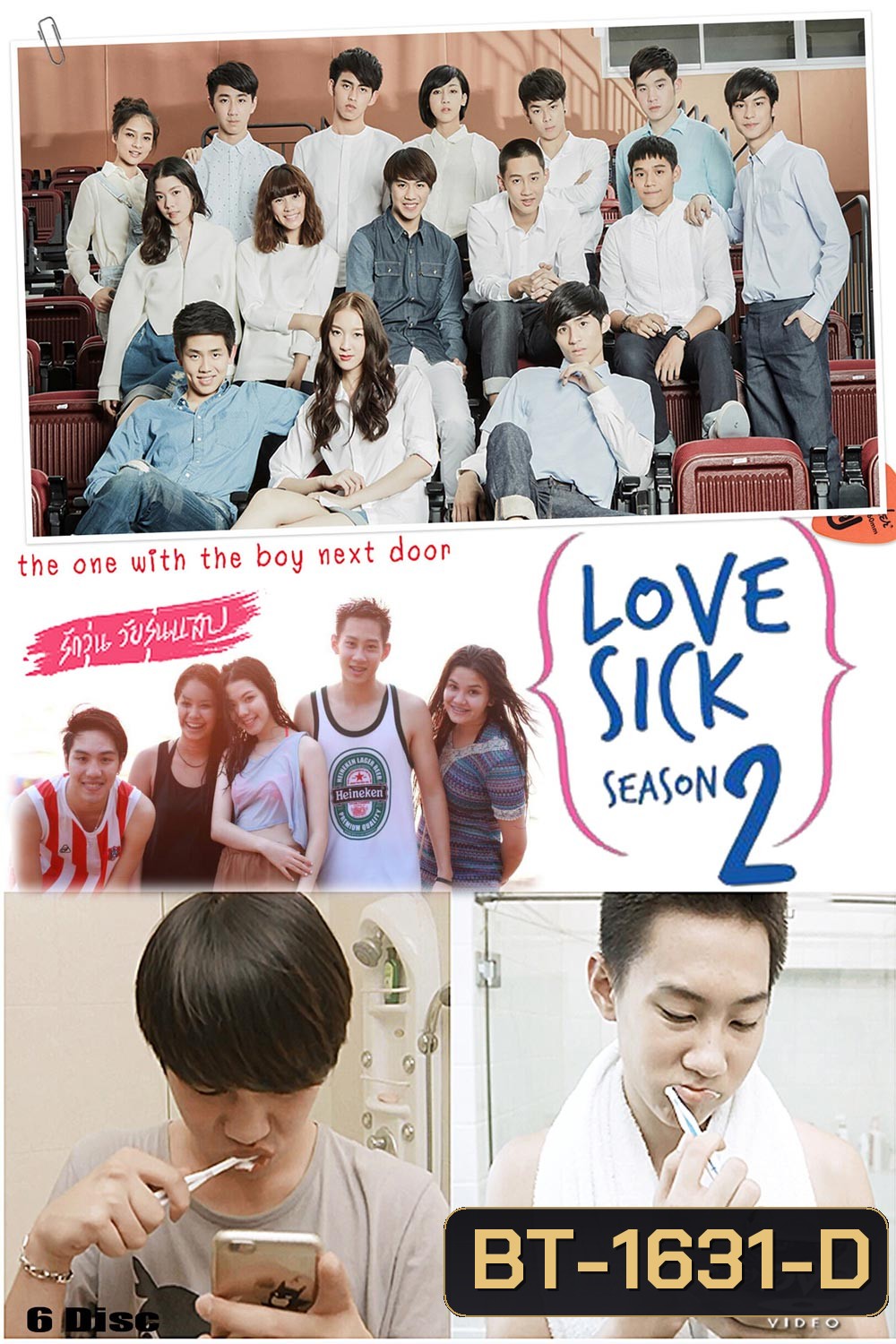 Love Sick The Series season 2 - EP 1-36