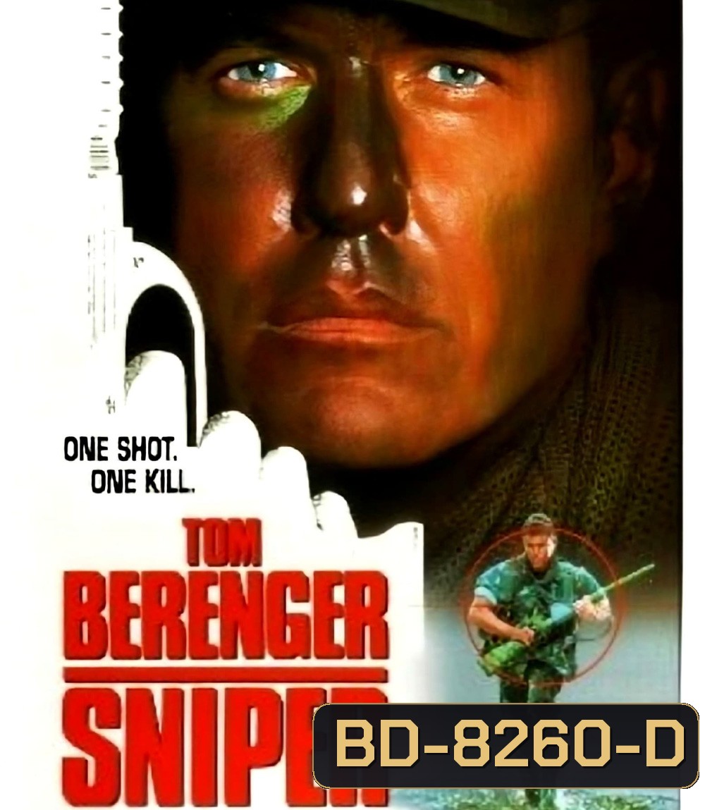 Sniper 1 (1993) นักฆ่าเลือดเย็น 1 (ภาพเท่าดีวีดี)