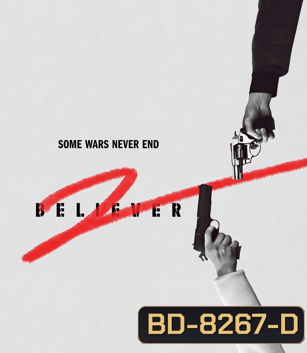 Believer 2 (2023)