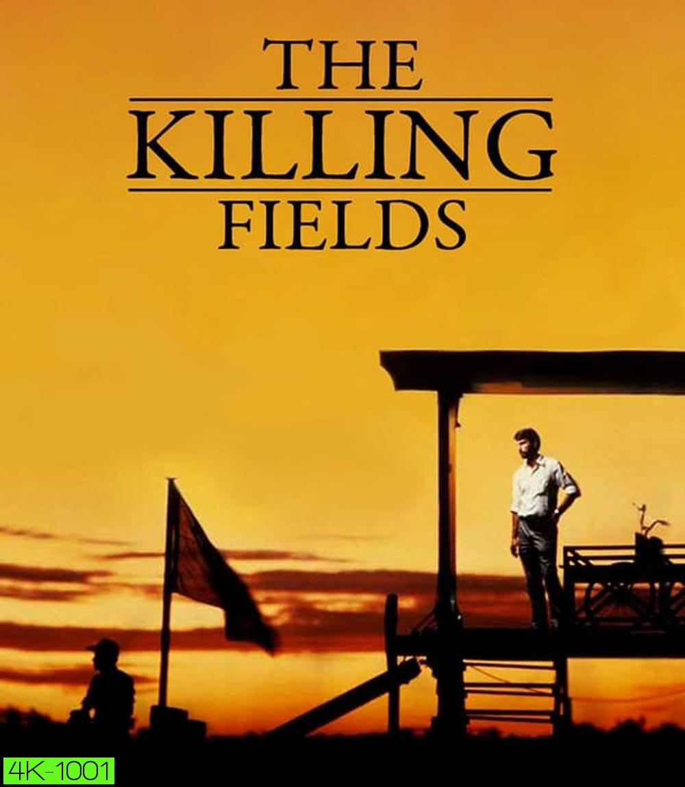 4K - The Killing Fields ทุ่งสังหาร (1984) - แผ่นหนัง 4K UHD